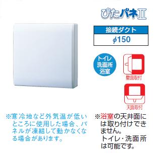 画像1: 日本キヤリア/旧東芝 VFP-12XSY4 換気扇 パイプ用ファン トイレ 洗面所 浴室用 接続ダクトφ150mm 圧力形パイプ用 格子／パネルタイプ ♭ (1)