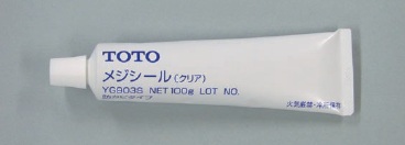 画像1: 水栓金具 TOTO　YG902S　部材 メジシール (防カビタイプ) ホワイト 容量100g [■] (1)