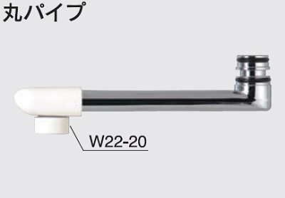 水栓部品 KVK Z955-30 丸パイプ - まいどDIY