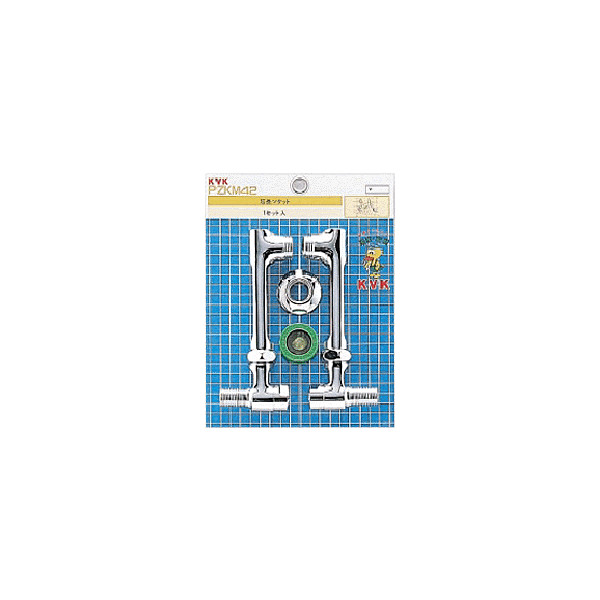 画像1: 水栓部材 KVK　ZKM42　延長ソケットセット150mm ストレーナ、逆止弁、流量調節止水弁付 (1)