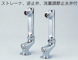 画像1: 水栓部品 KVK　ZKM60KTL　立形ソケットセット（2コ1セット）（接続部外ネジ・陶器用） (1)